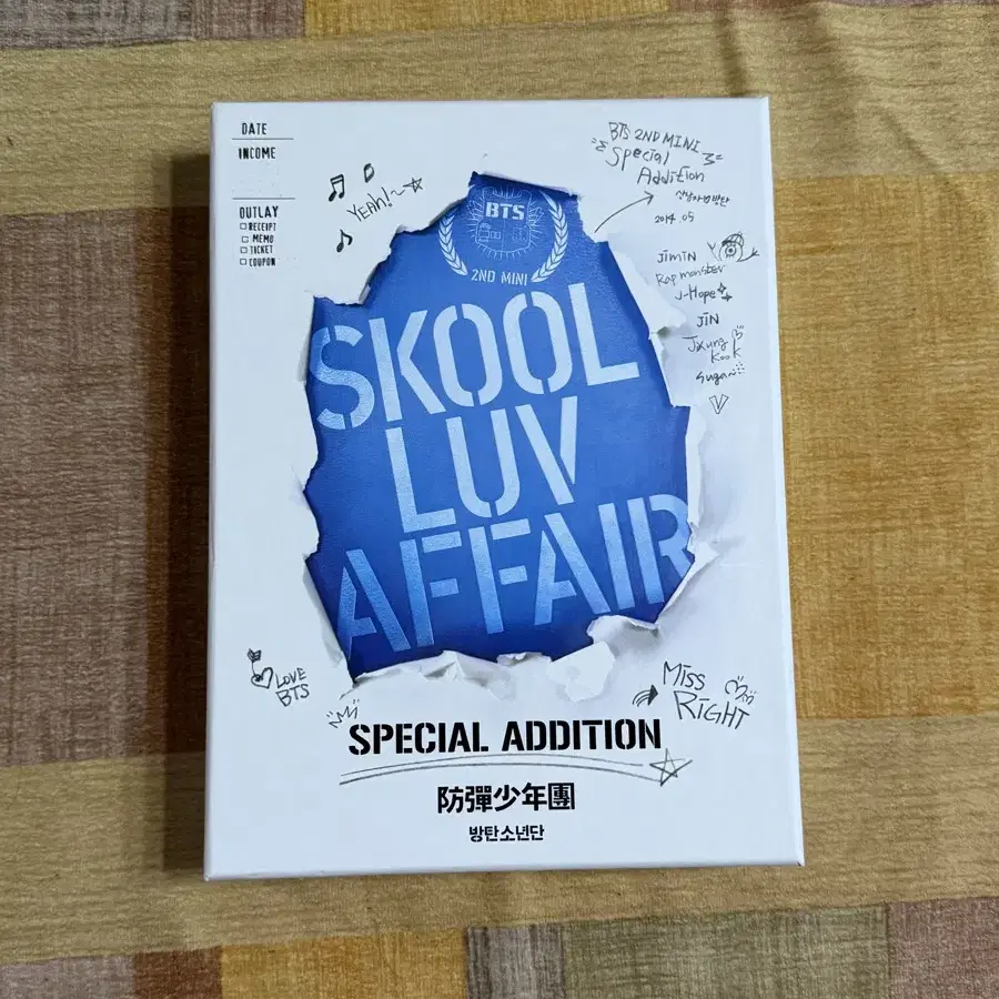 Skool luv affair 방탄소년단 앨범