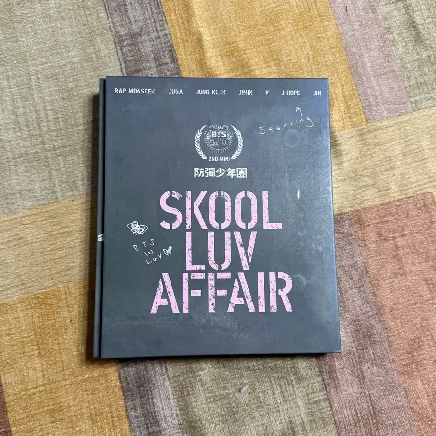 Skool luv affair 방탄소년단 앨범