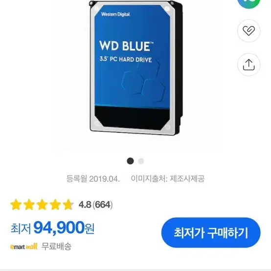 WD Blue 5400/256M (WD20EZA) 2TB