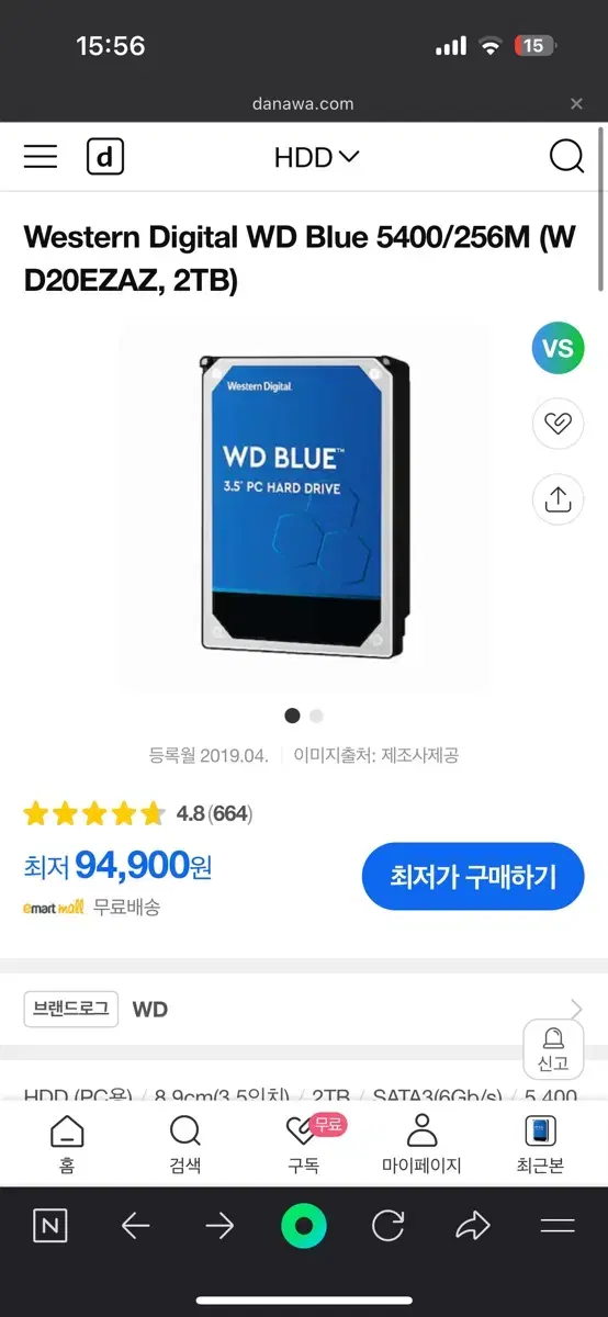 WD Blue 5400/256M (WD20EZA) 2TB