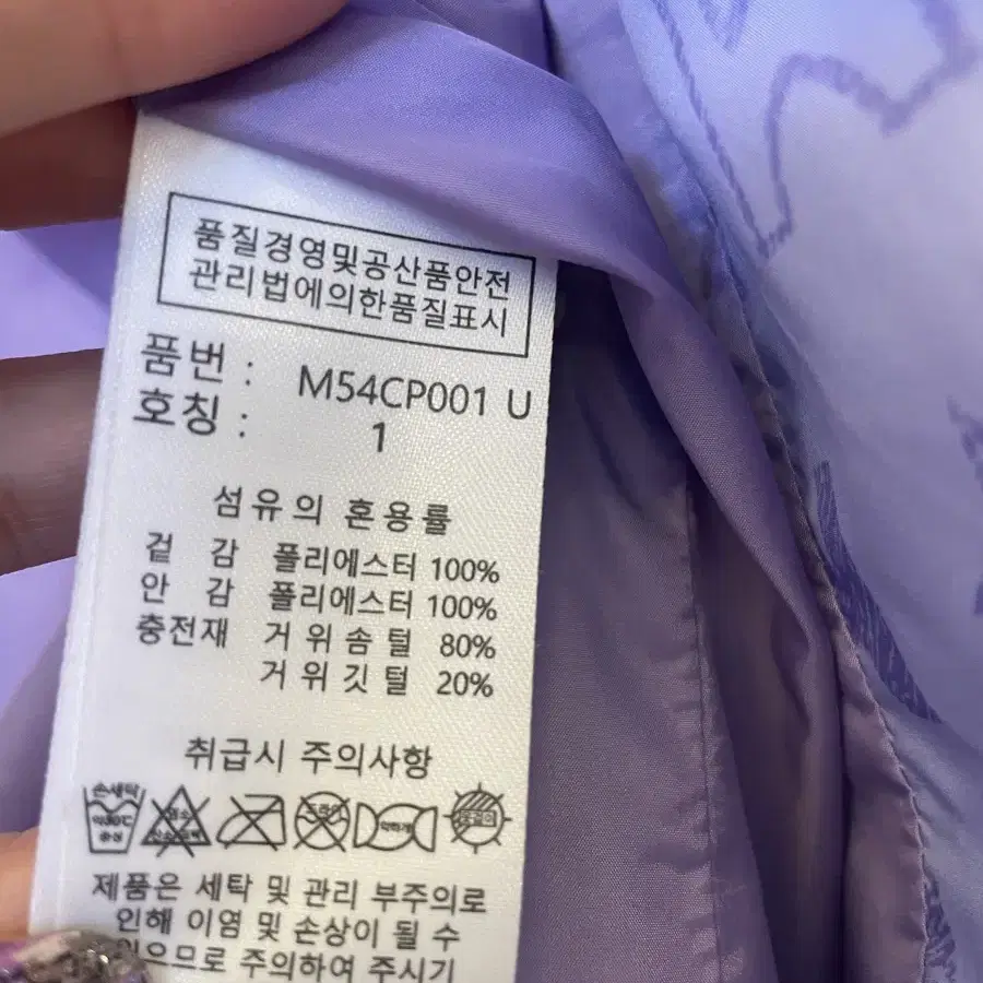 메트로시티 경량구스다운패딩(정가419,)(세탁완료)경량구스패딩 경량패딩