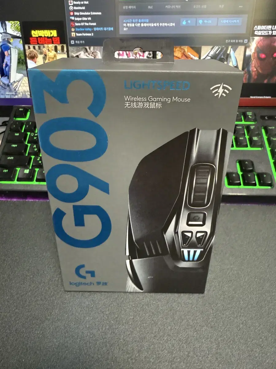 로지텍 g903