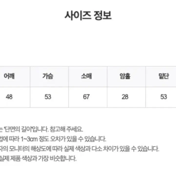 하우유 루즈 단가라 골지 니트