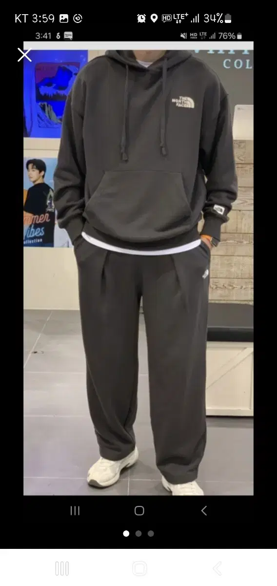 The North Face White Belly Public Straight Sweat Pants