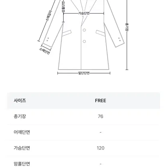 헤르몬 부클 알파카 코트 울 핸드메이드 하이넥 반코트