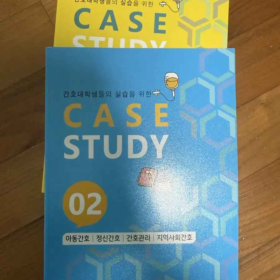 Case study 에듀퍼스트