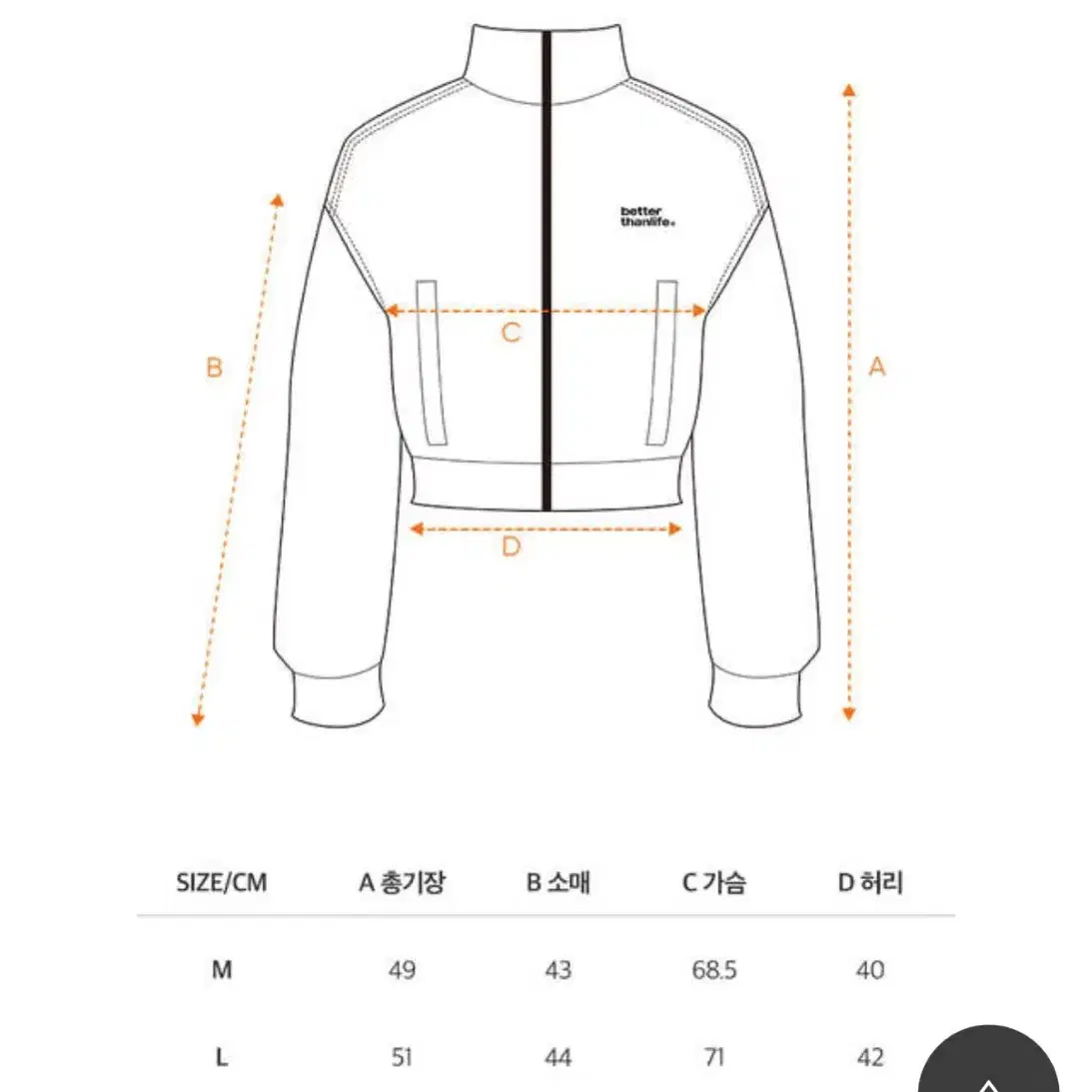 베러댄라이프 시그니처 땀복 집업 숏자켓 카키 L