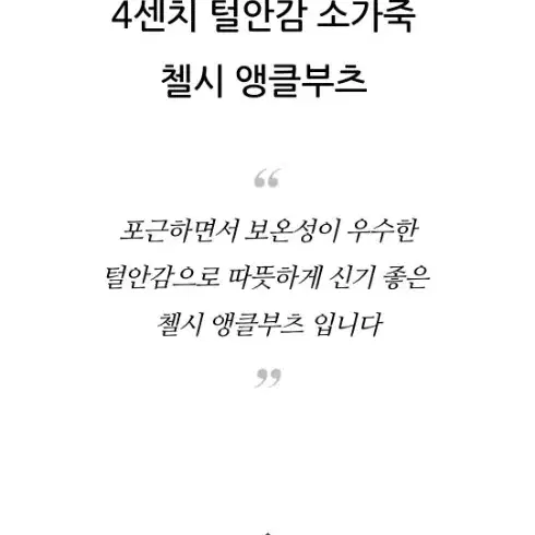 고세 소가죽 부츠