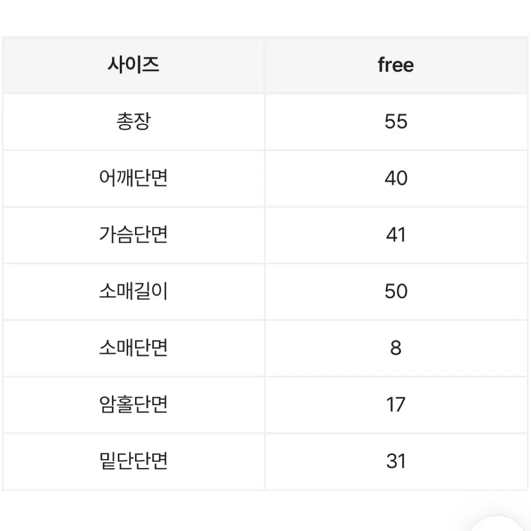 앙고라 오프숄더니트 앙고라니트 그레이