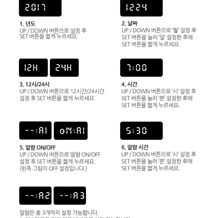 LED 우드 탁상시계