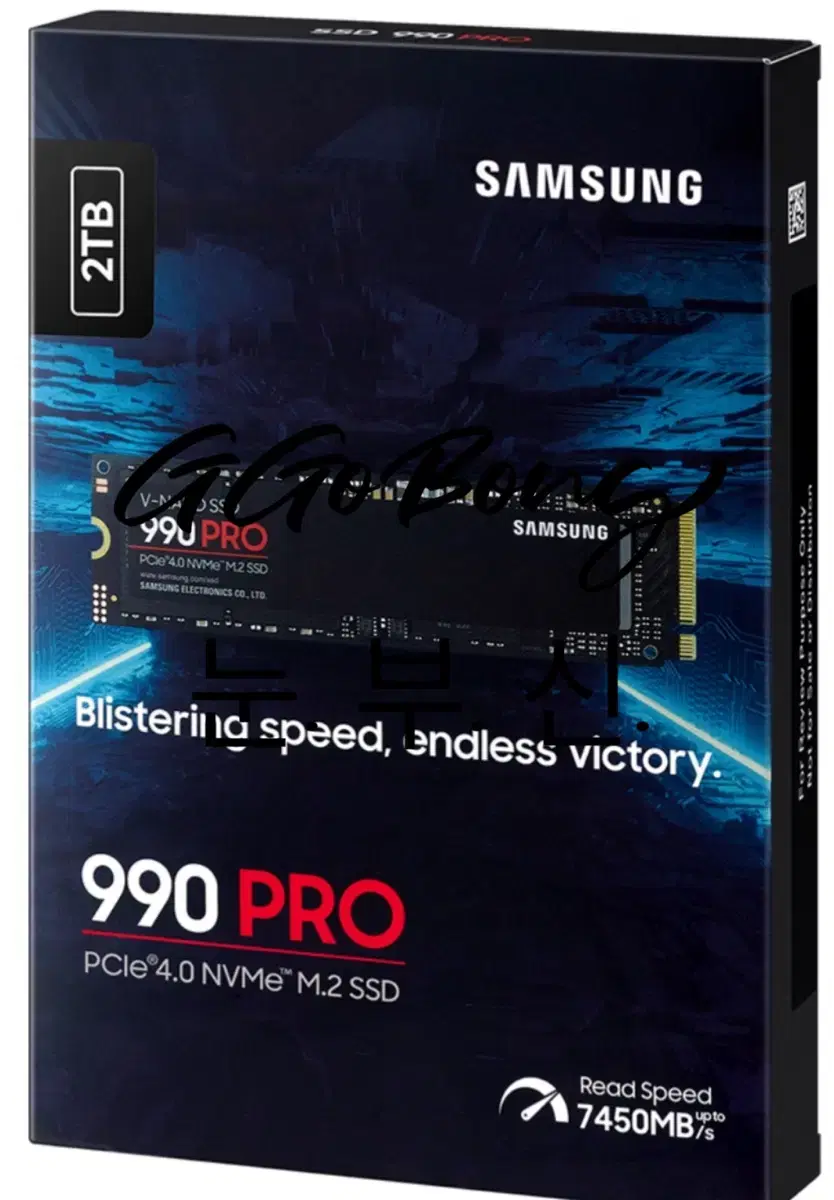 삼성전자 990 PRO M.2 NVMe (2TB) 미개봉