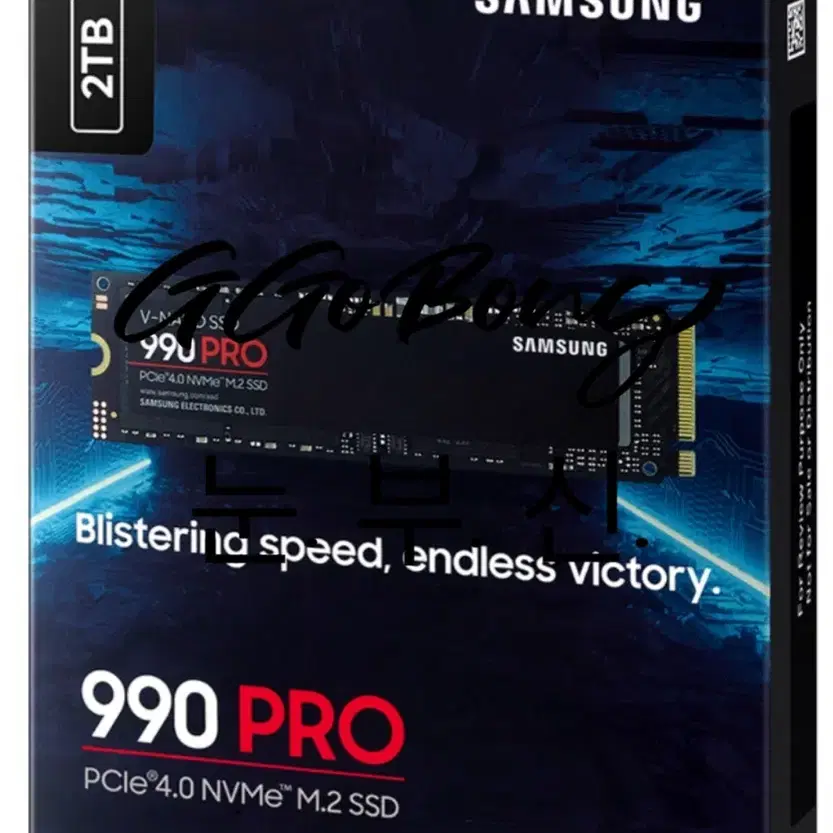 삼성전자 990 PRO M.2 NVMe (2TB) 미개봉