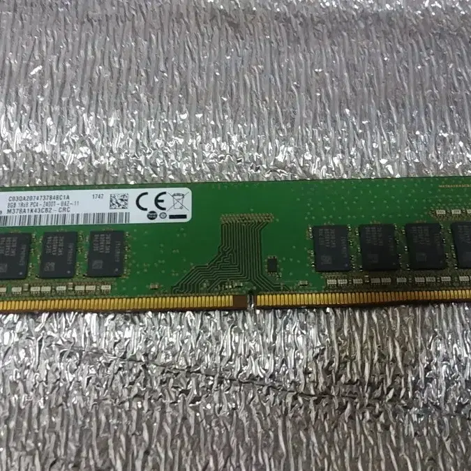 삼성 8GB PC4-2400T 데스크탑 메모리