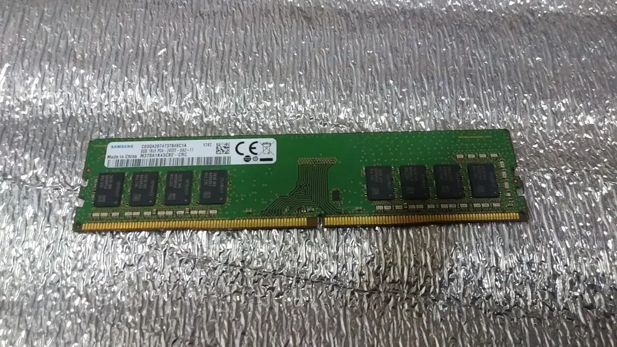 삼성 8GB PC4-2400T 데스크탑 메모리