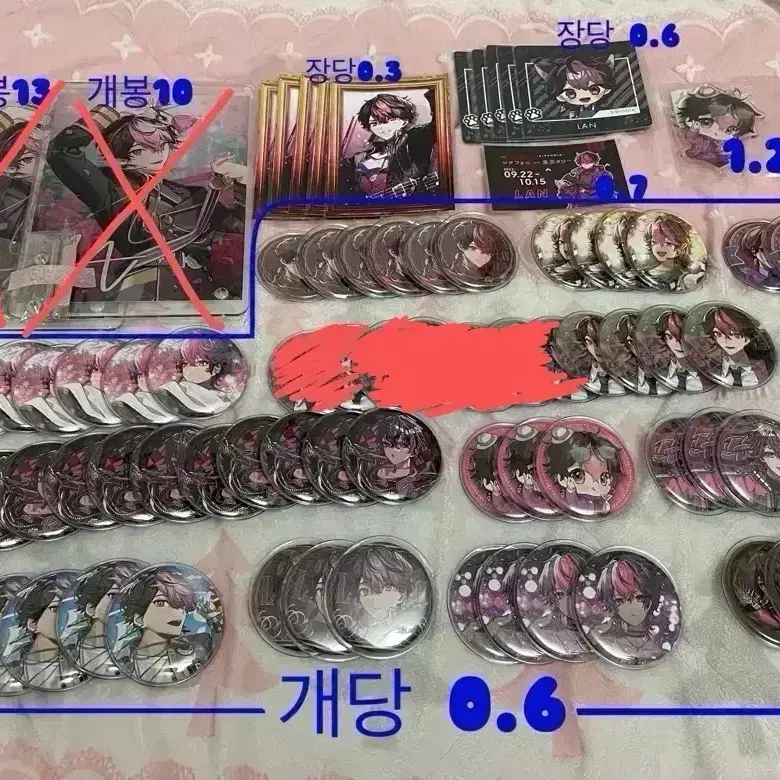 시쿠포니 란 아크릴 캔뱃지 생일 양도