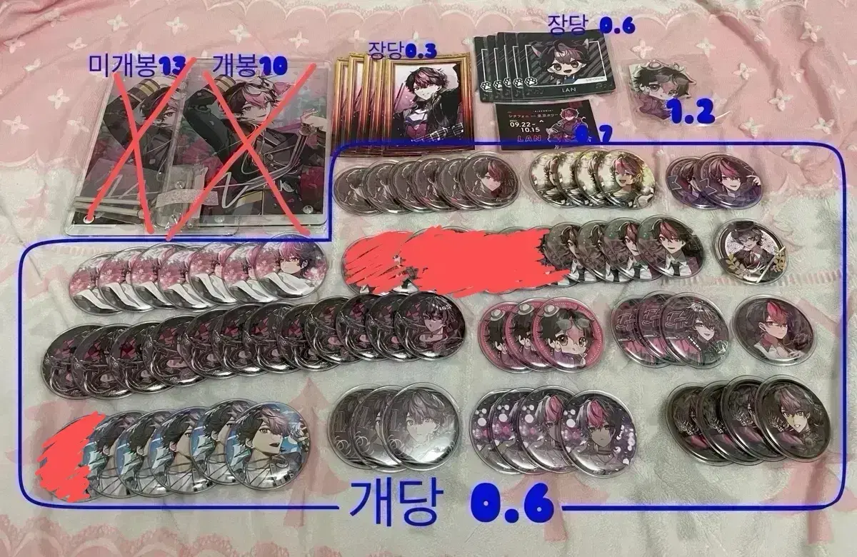 시쿠포니 란 아크릴 캔뱃지 생일 양도