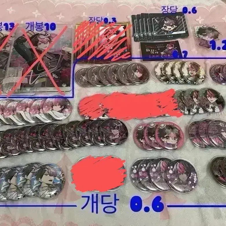 시쿠포니 란 아크릴 캔뱃지 생일 양도