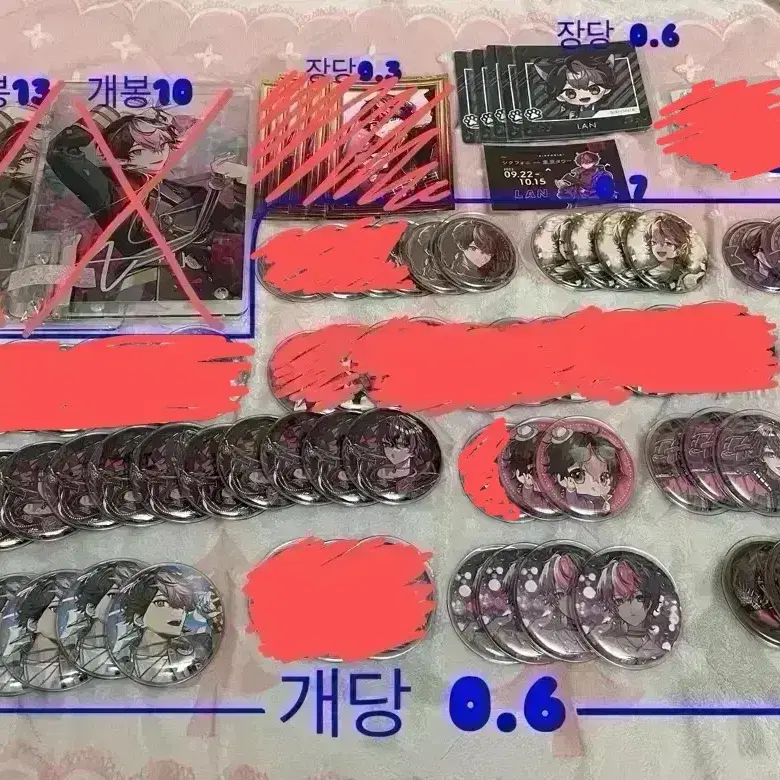 시쿠포니 란 아크릴 캔뱃지 생일 양도