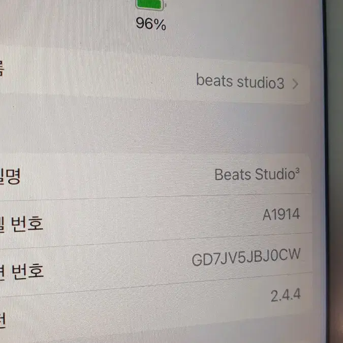 비츠 스튜디오3, Beats studio3, 블랙