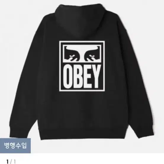 오베이 Obey 후드티 블랙