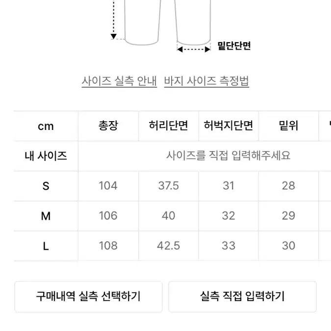 애프터프레이 부츠컷 데님