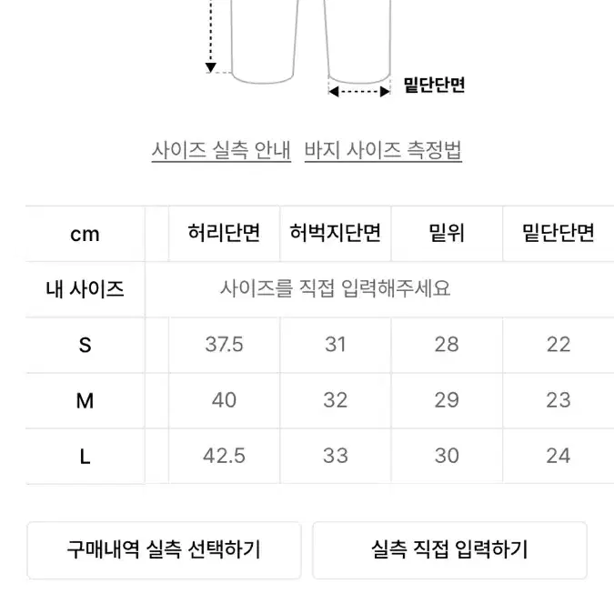 애프터프레이 부츠컷 데님