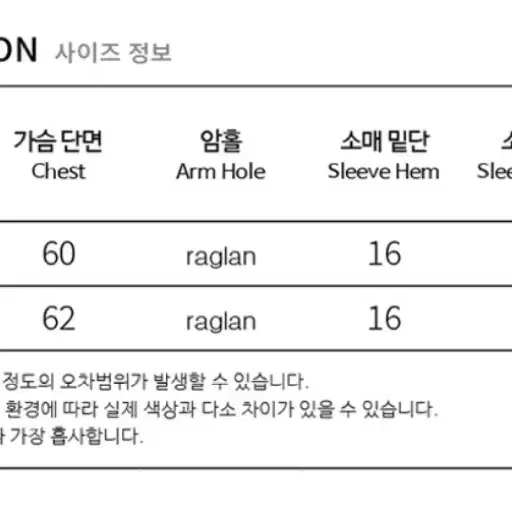 에비던스 투웨이 스웨이드 블루종 L