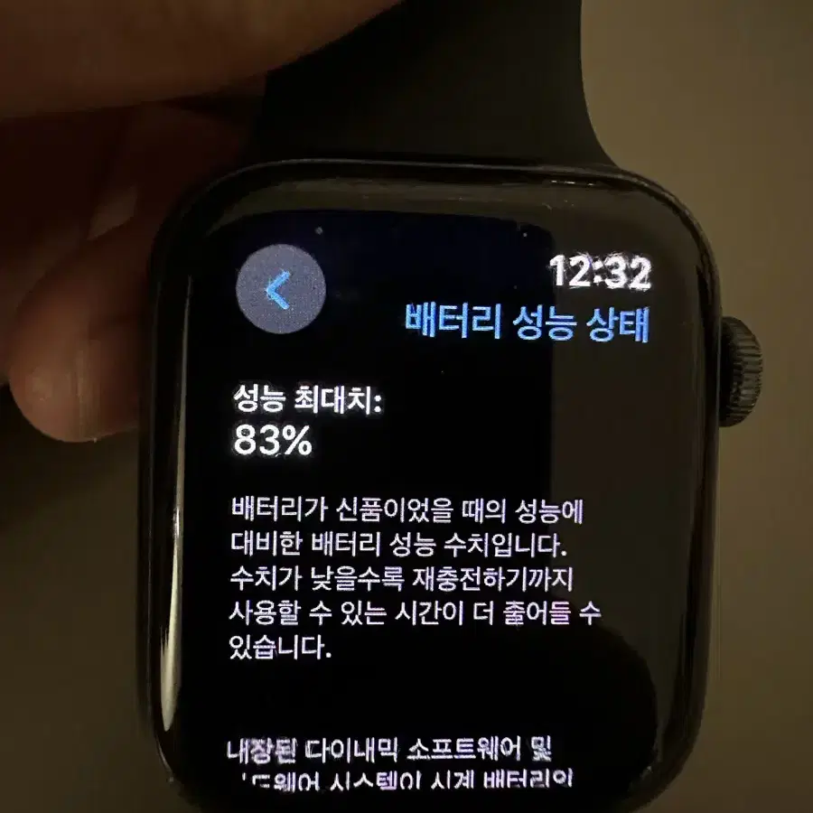 애플워치 se 1세대 44mm 스페이스그레이