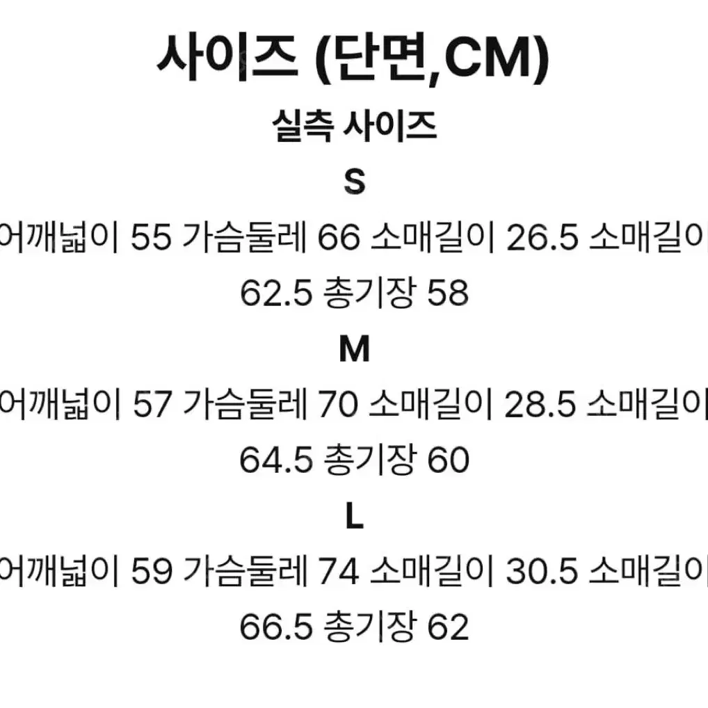 렉토 나일론 봄버 블랙 M사이즈 새상품