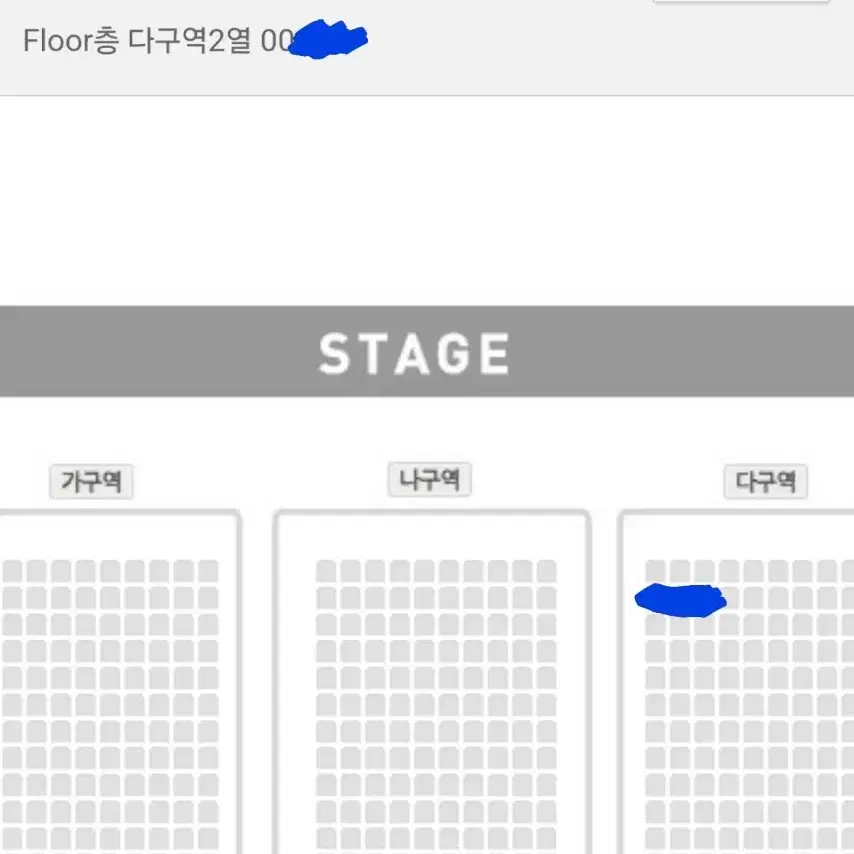 박진영 콘서트 명당 최저가 양도