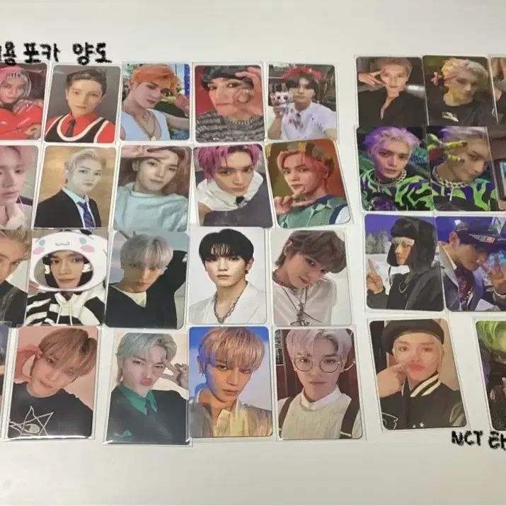 NCT 태용 포카 양도 nct127 엔시티 태용 포카