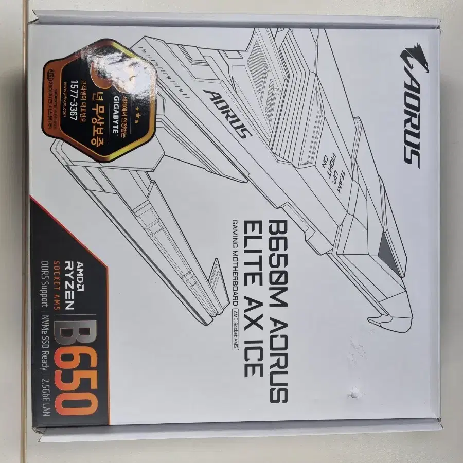 메인보드 B650M AORUS ELITE AX ICE 기가바이트