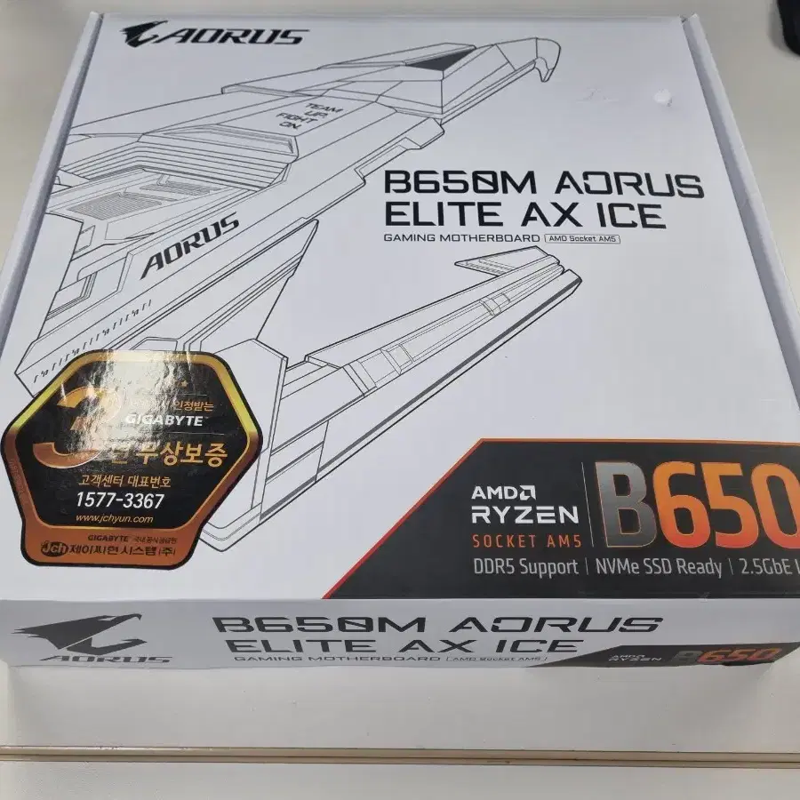 메인보드 B650M AORUS ELITE AX ICE 기가바이트