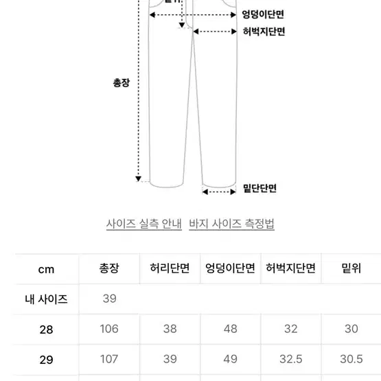 모드나인 jupiter rain mod7w 31 새상품