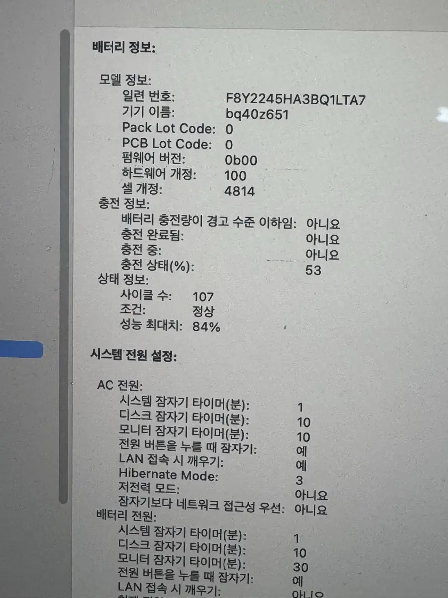 맥북 프로 m1 pro 32/512gb 스페이스그레이