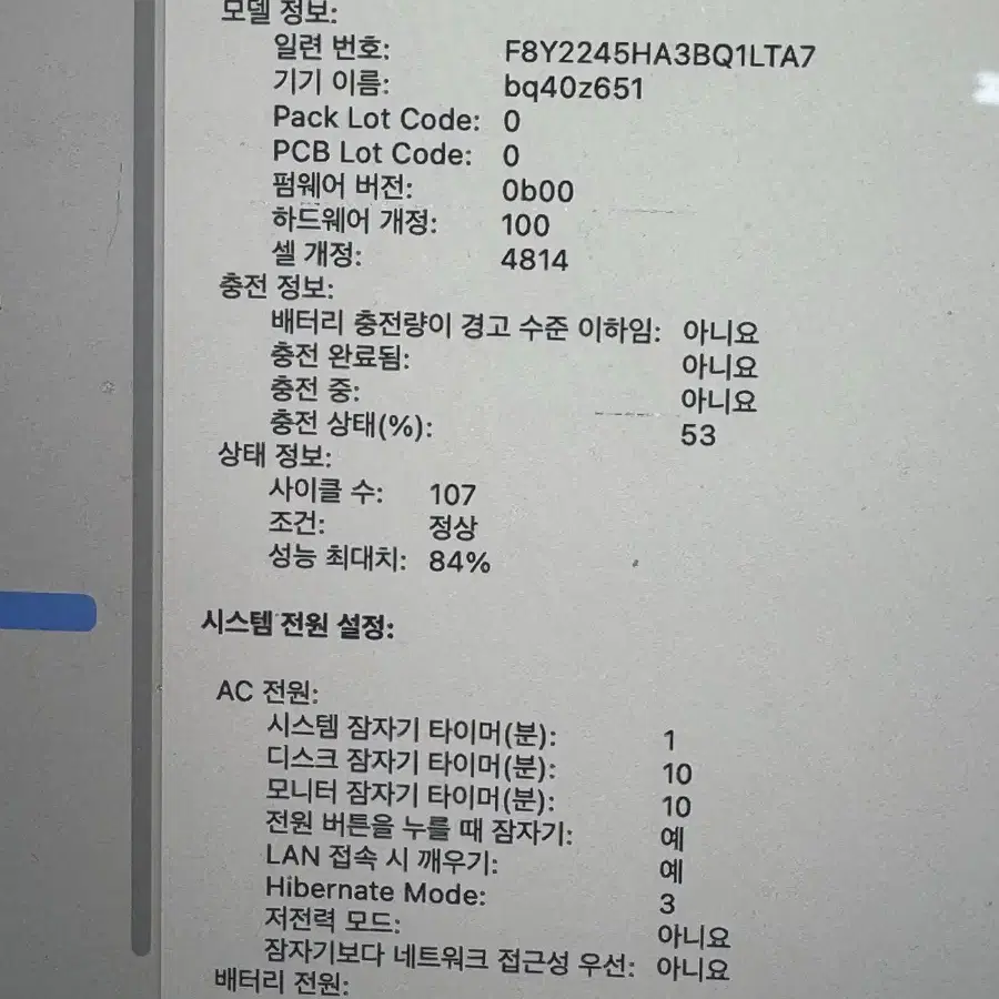 맥북 프로 m1 pro 32/512gb 스페이스그레이