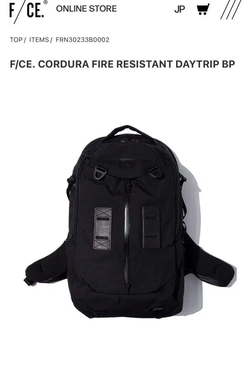 F/CE CORDURA FIRE RESISTANT DAYTRIP 백팩