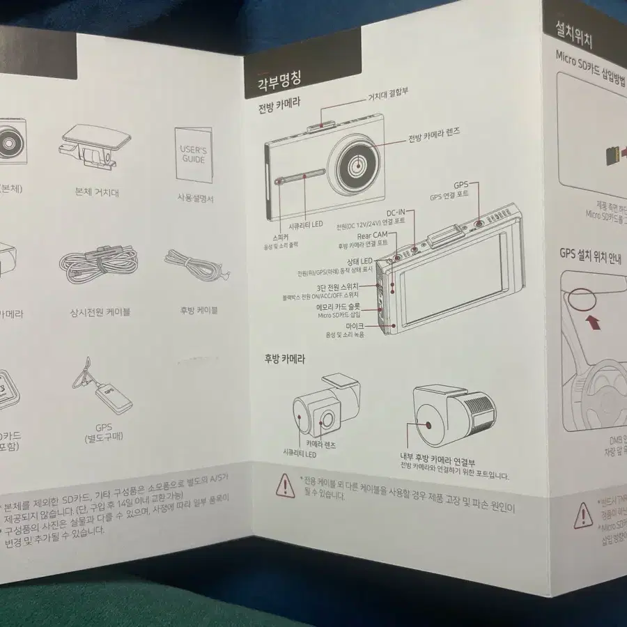 (새제품) 현대 TNR TA300 네이게이션 블랙박스