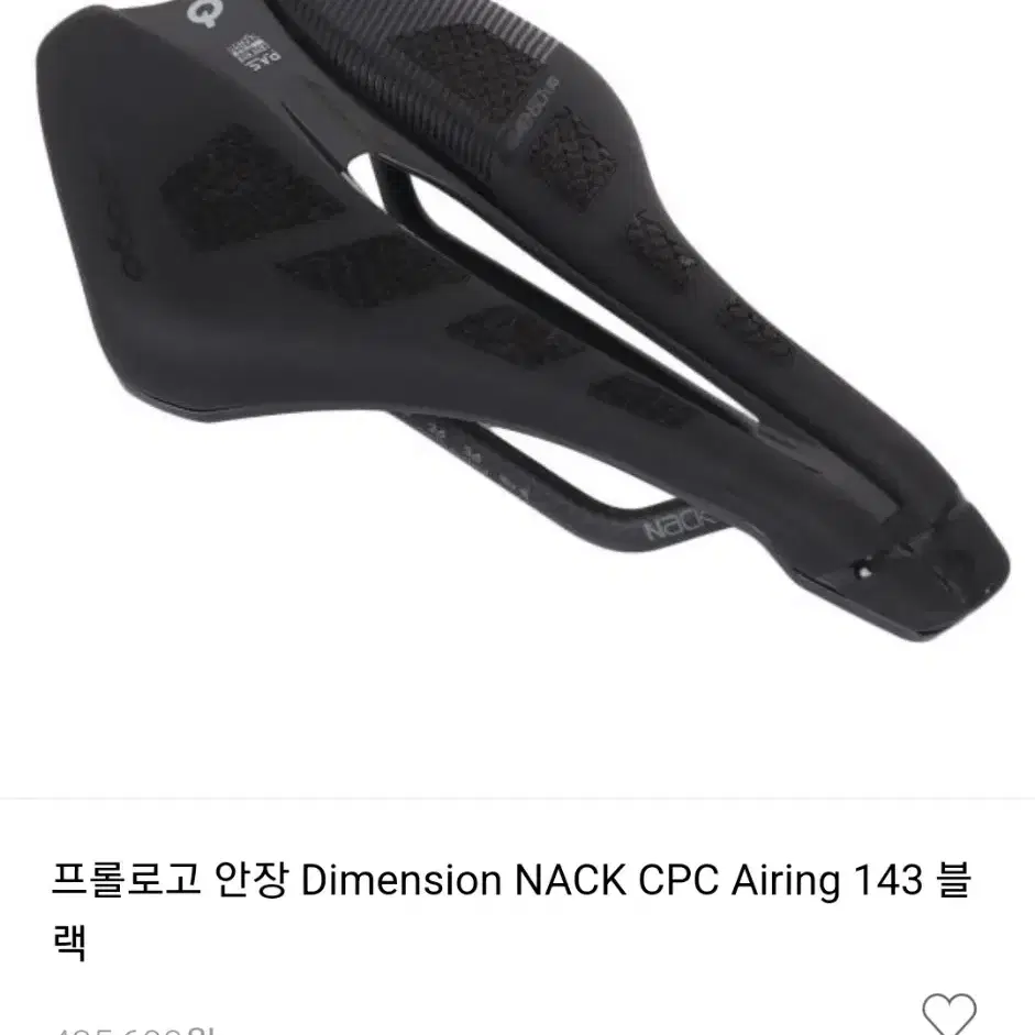 프롤로그 디멘션 NACK CPC 안장 143 사이즈 처분합니다