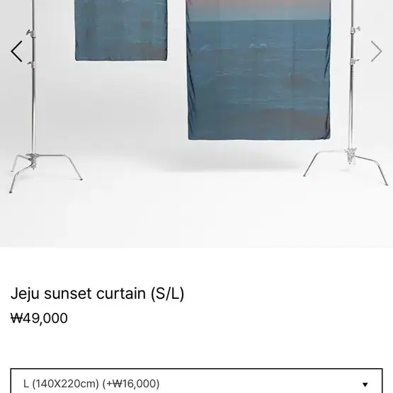 photozeniagoods jeju sunset 커텐 포제굿