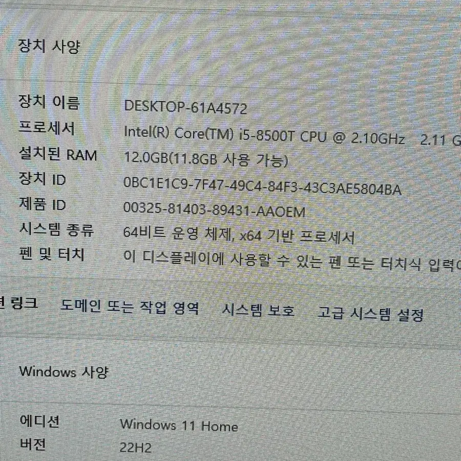 Hp prodesk 미니 컴퓨터 pc i5 8세대