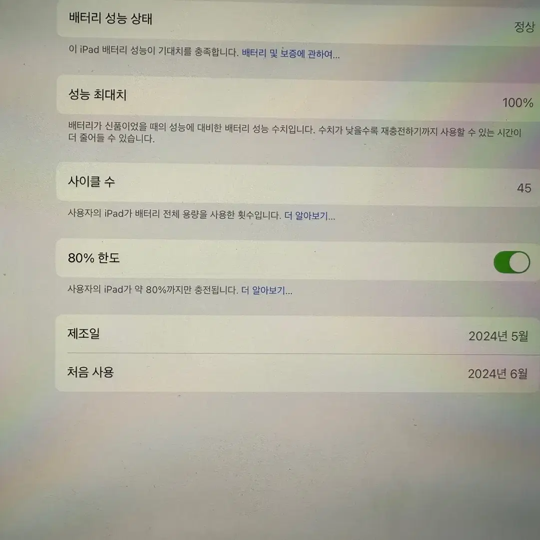 아이패드프로  13인치 실버 m4 256 셀룰러+애플펜슬프로 판매합니다