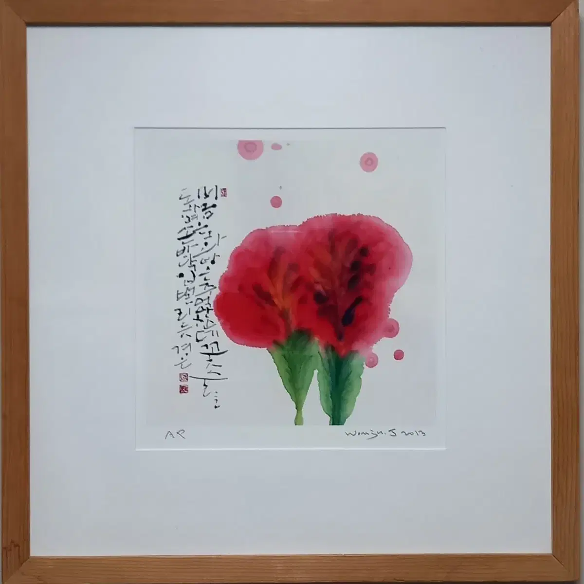 정원주 판화-꽃술 (에디션: AP)/액자: 54cm x 53cm