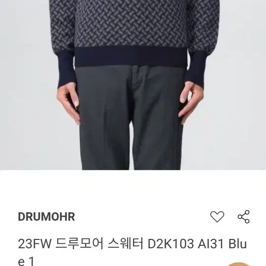 DRUMOHR 드루모어 캐시미어