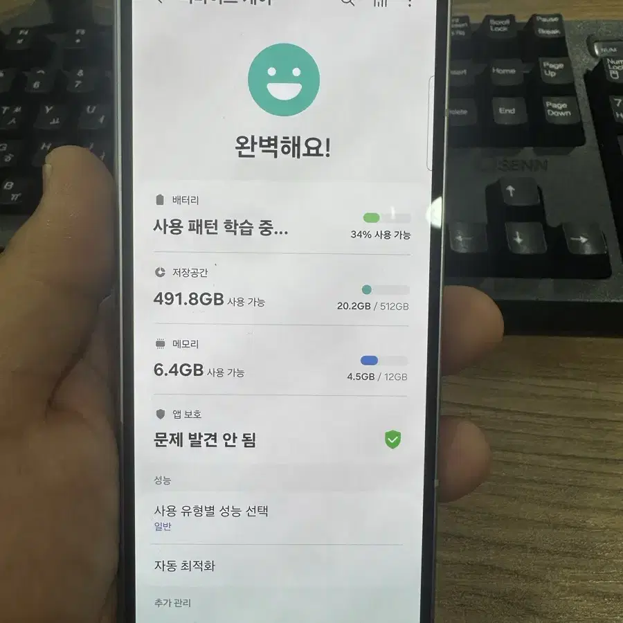 갤럭시 폴드6 512GB