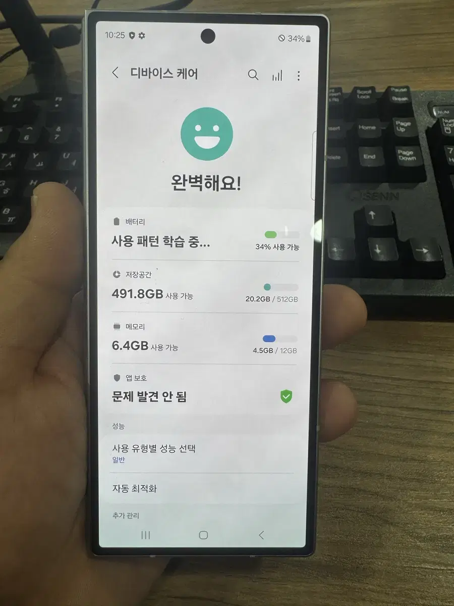 갤럭시 폴드6 512GB