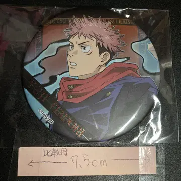 주술회전 특급 주령을 토벌하라! 캔뱃지 데코레이션 사양 이타도리 유우지