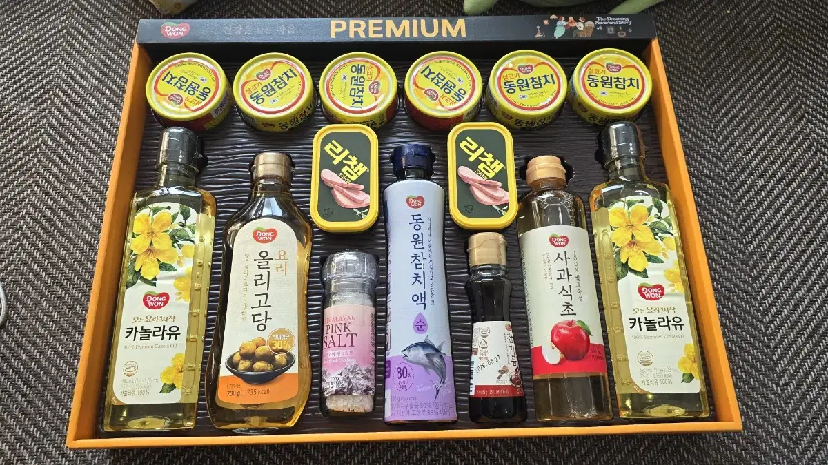 반값 동원 프리미엄 선물세트