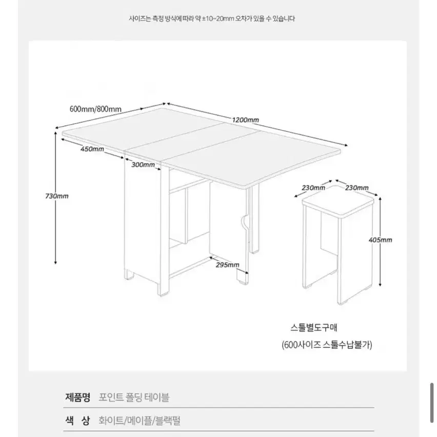 급매) 1~6인 사용가능한 올 화이트 폴딩테이블 팝니다!