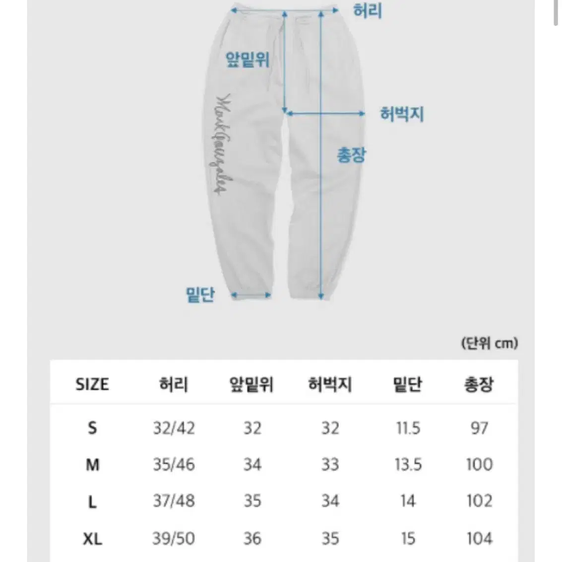 마크곤잘레스 스웻 팬츠 올리브 XL